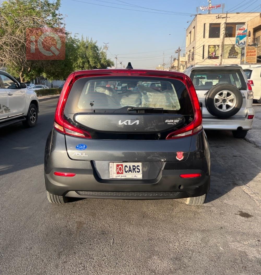 كيا سول